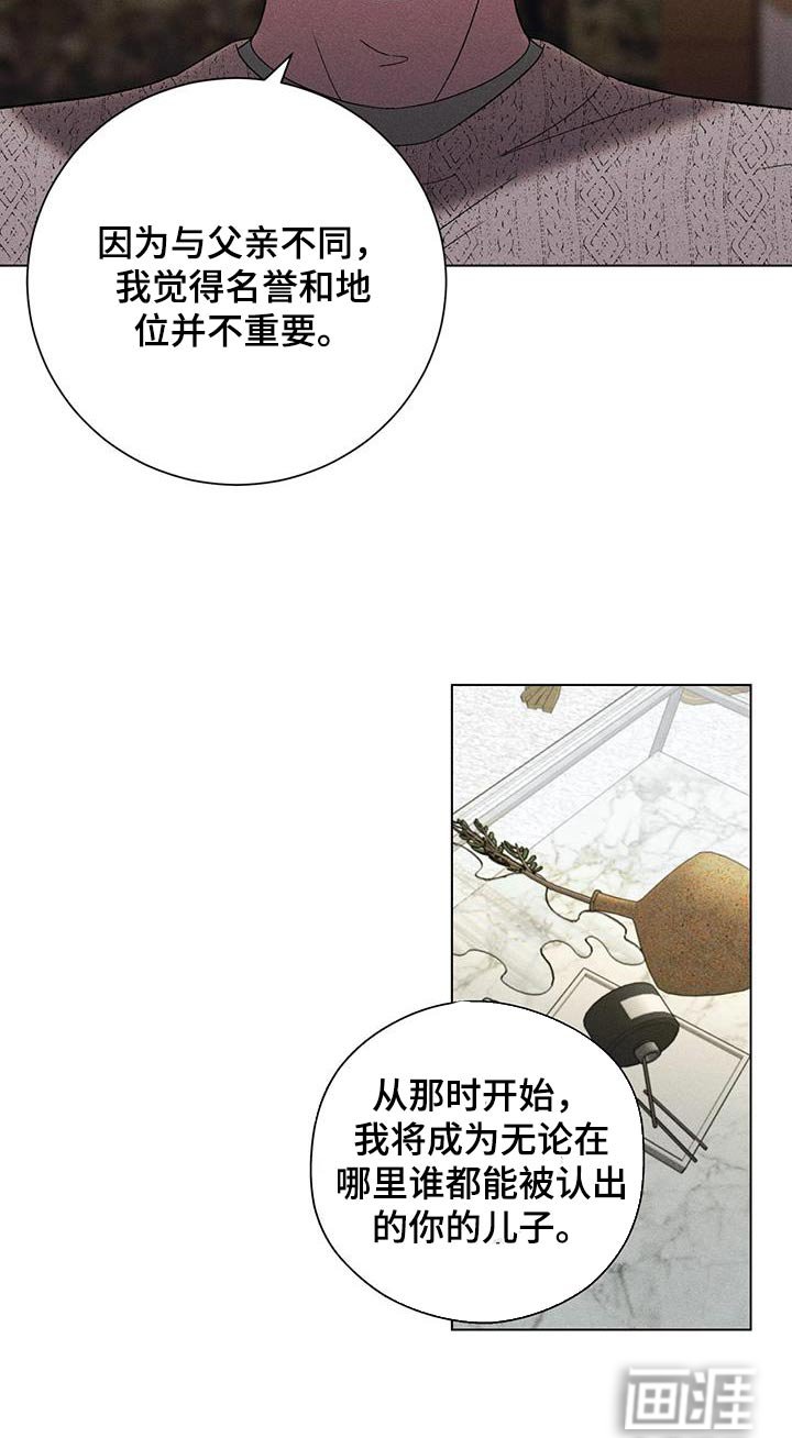 第103章：不要伤害自己