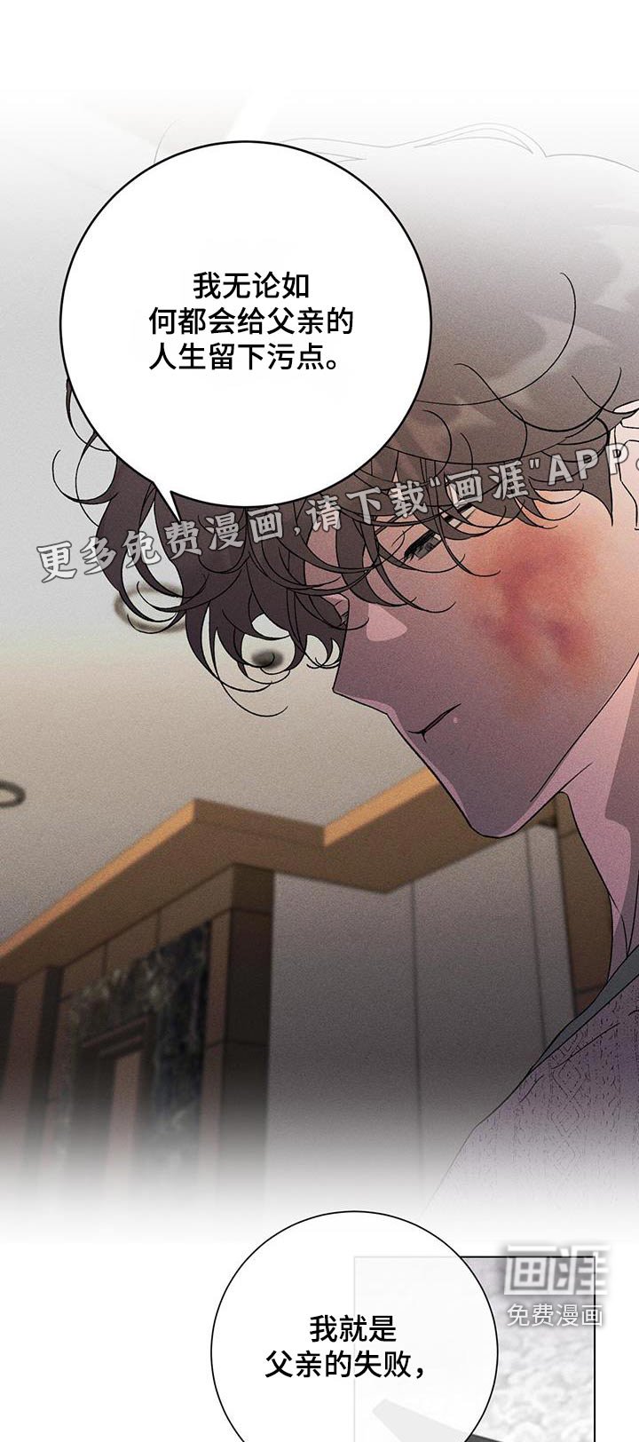 第104章：活下去