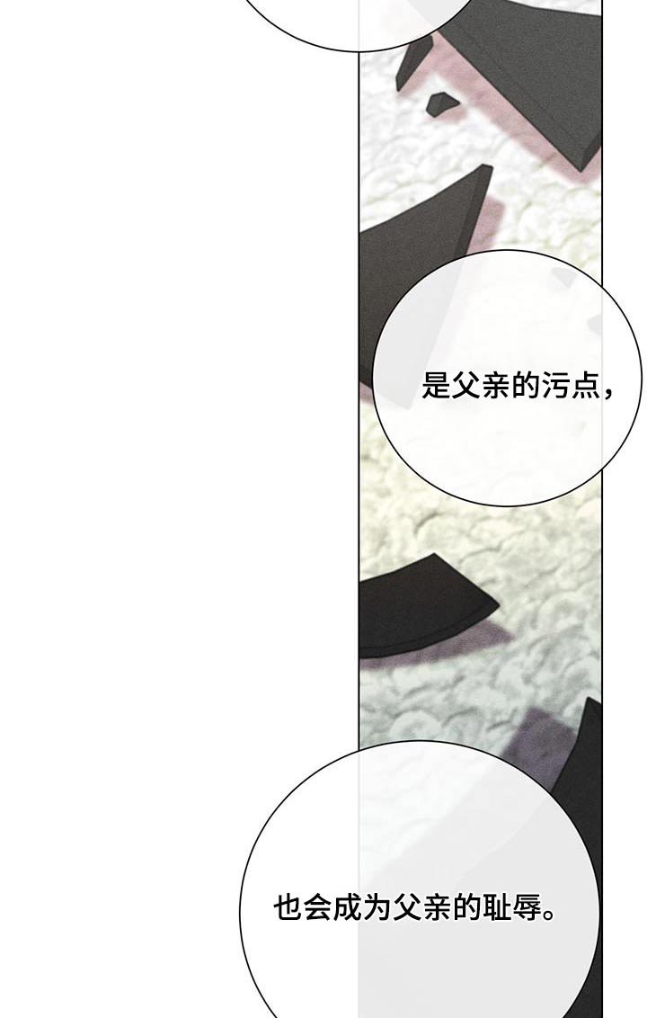 第104章：活下去