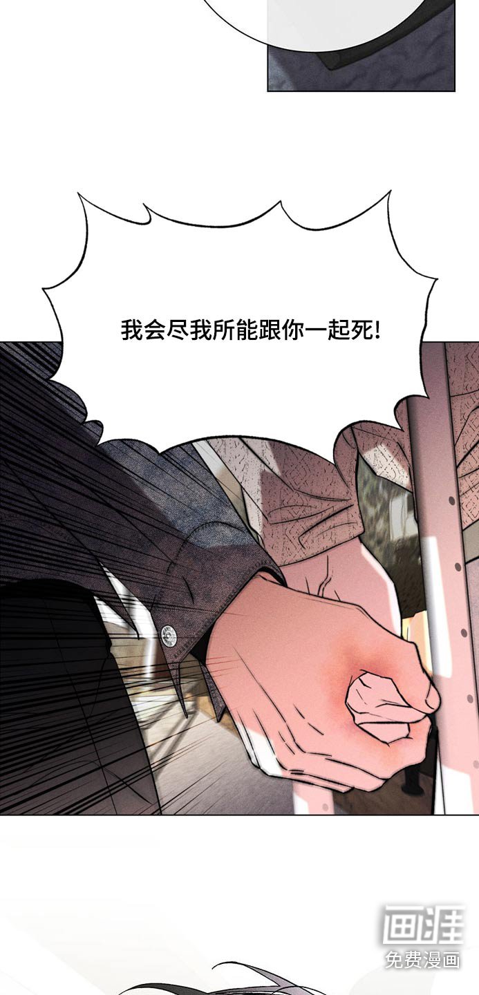 第104章：活下去