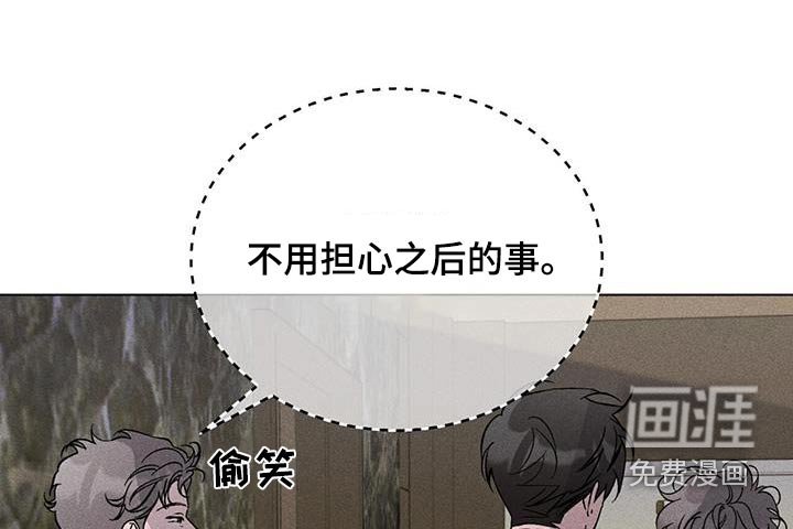 第104章：活下去
