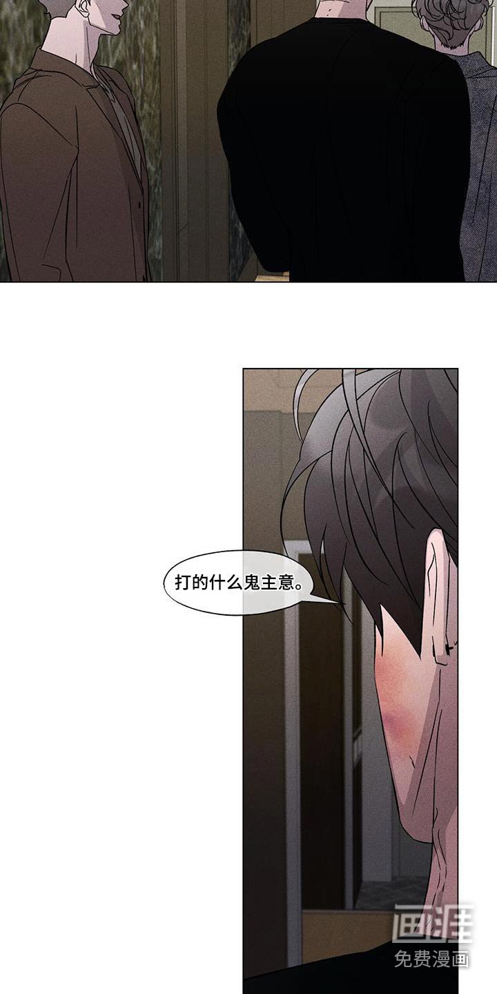 第104章：活下去