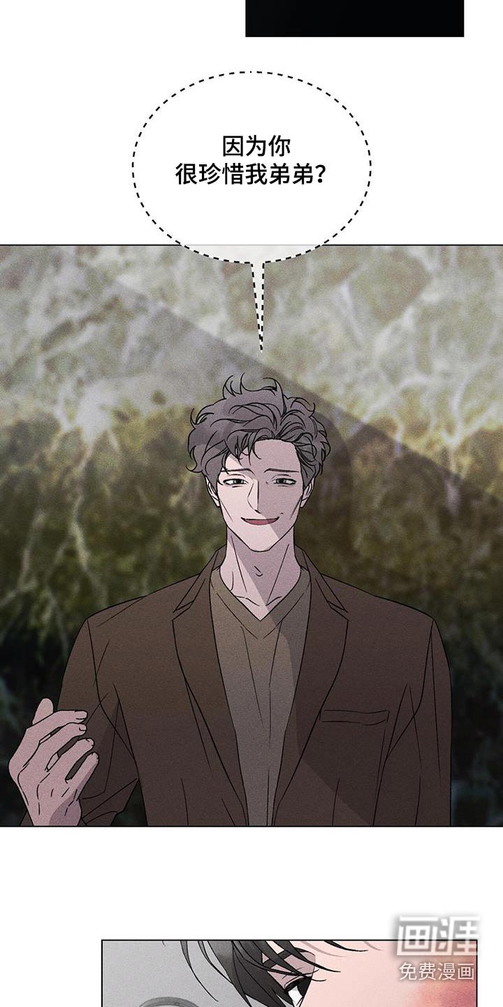第104章：活下去