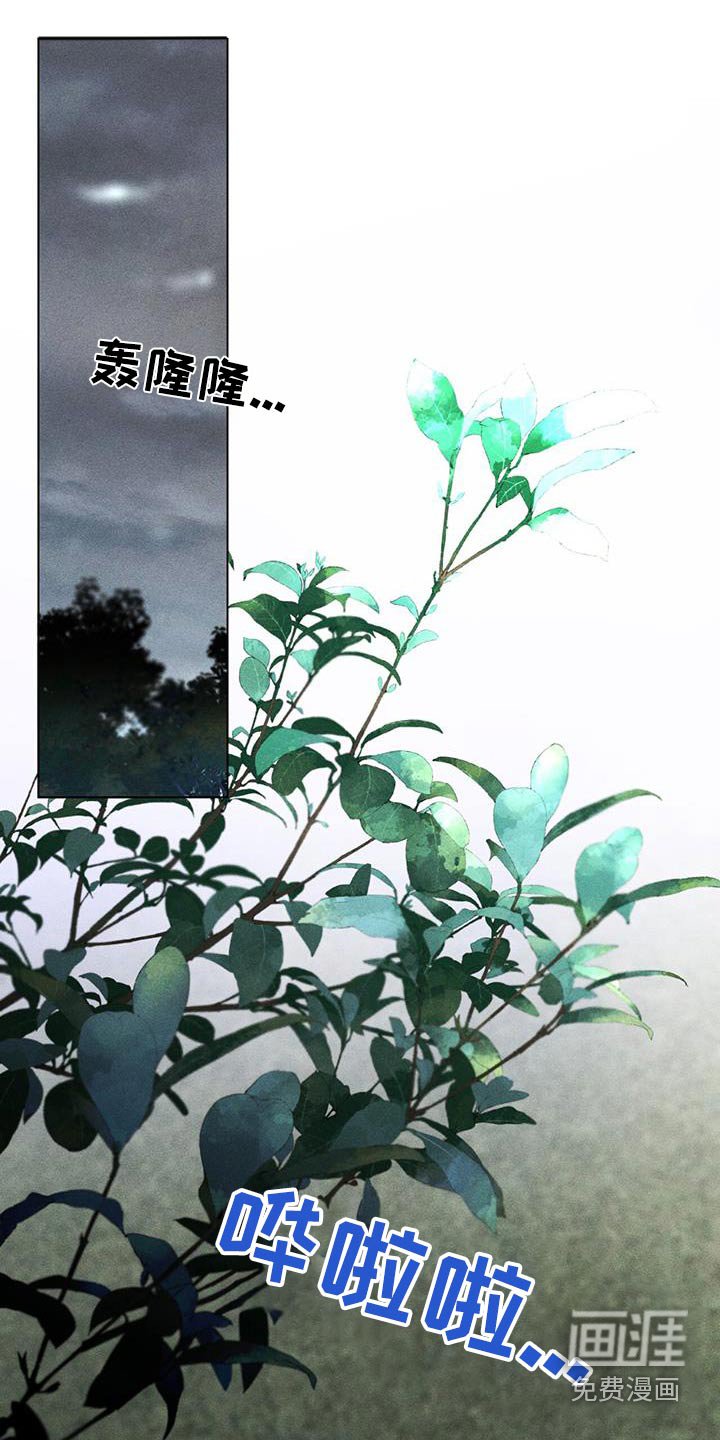 第105章：差距