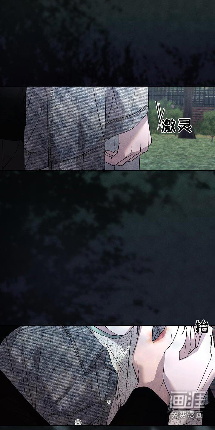 第105章：差距