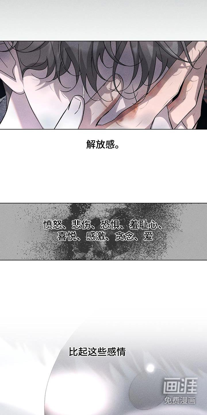 第105章：差距