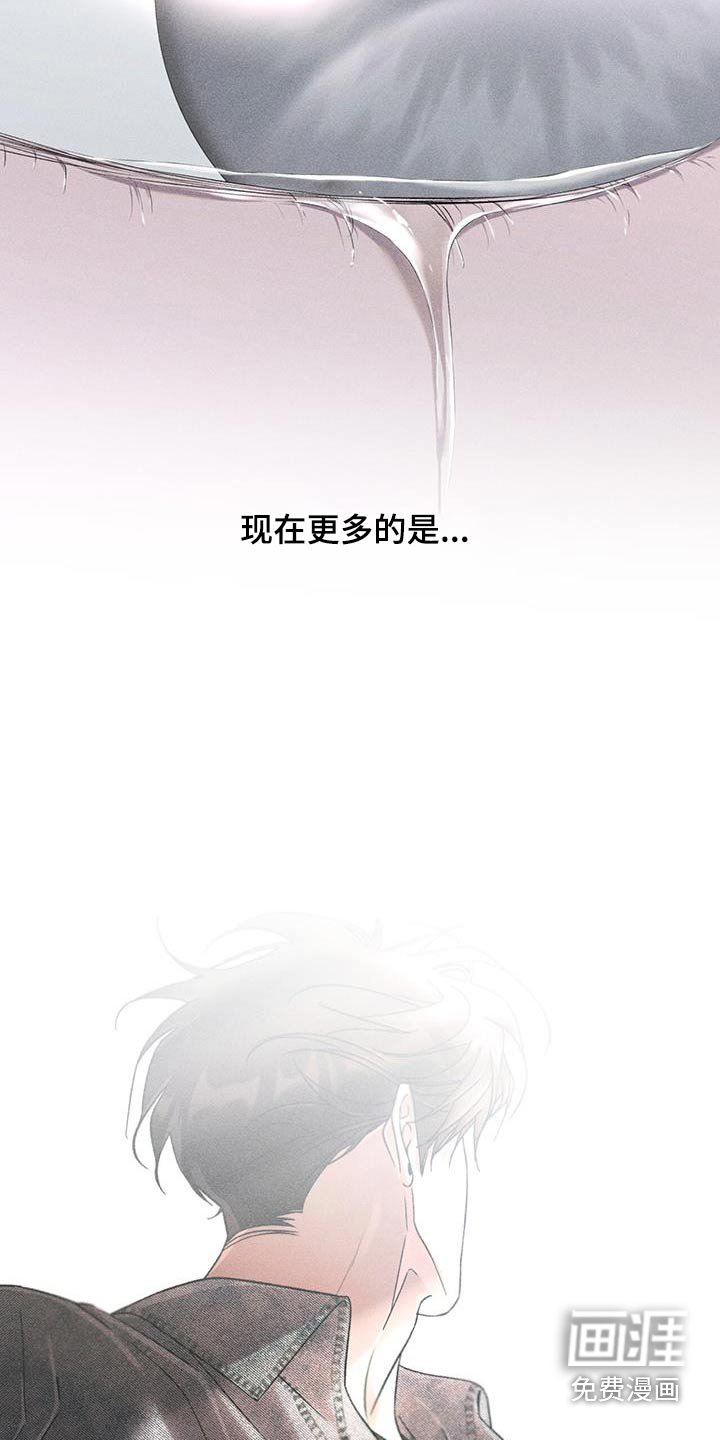 第105章：差距