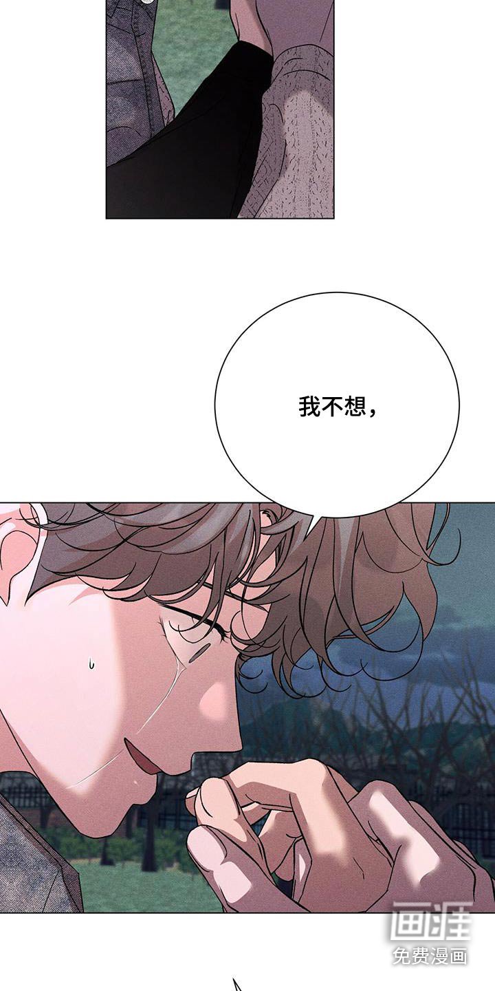 第105章：差距