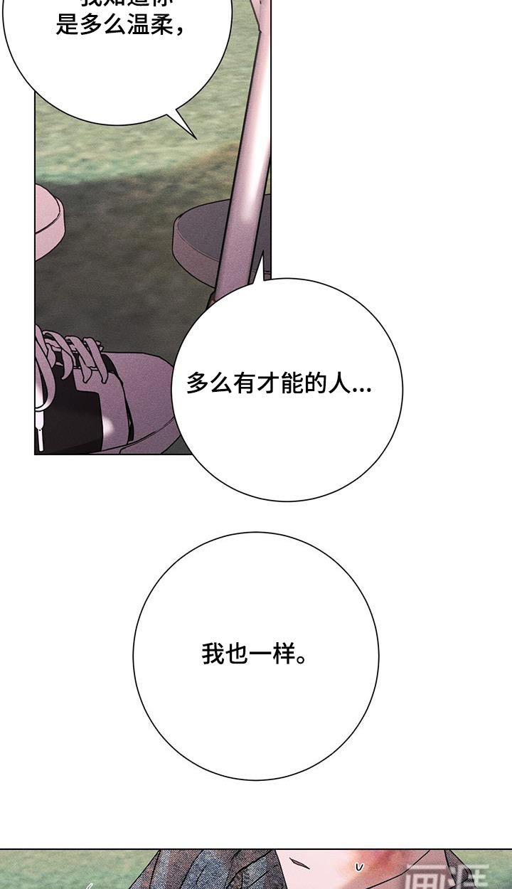 第105章：差距