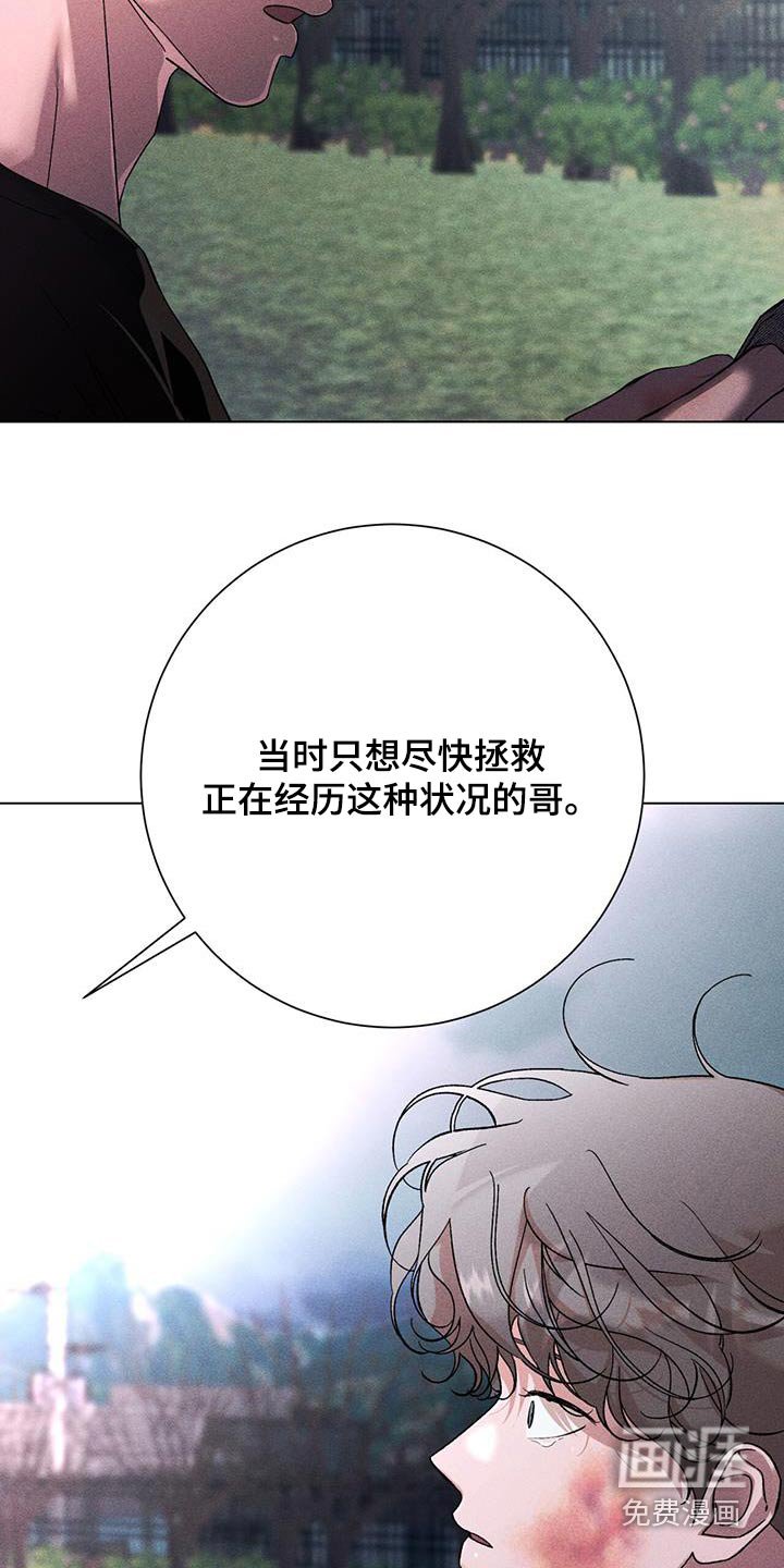 第105章：差距