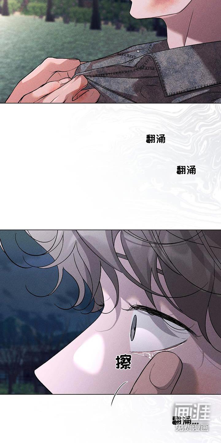 第105章：差距