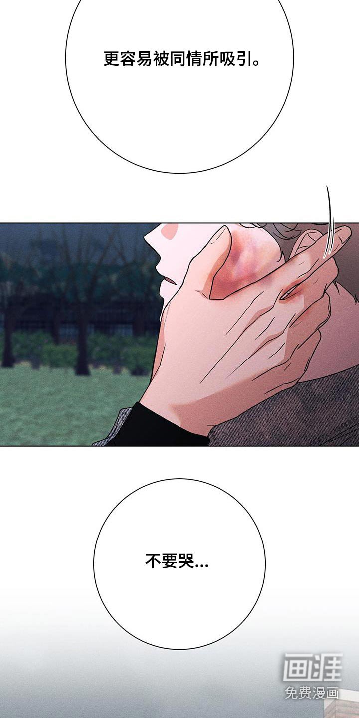 第105章：差距