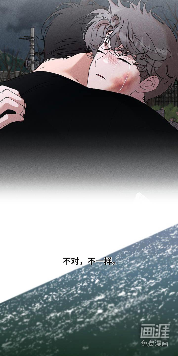 第105章：差距