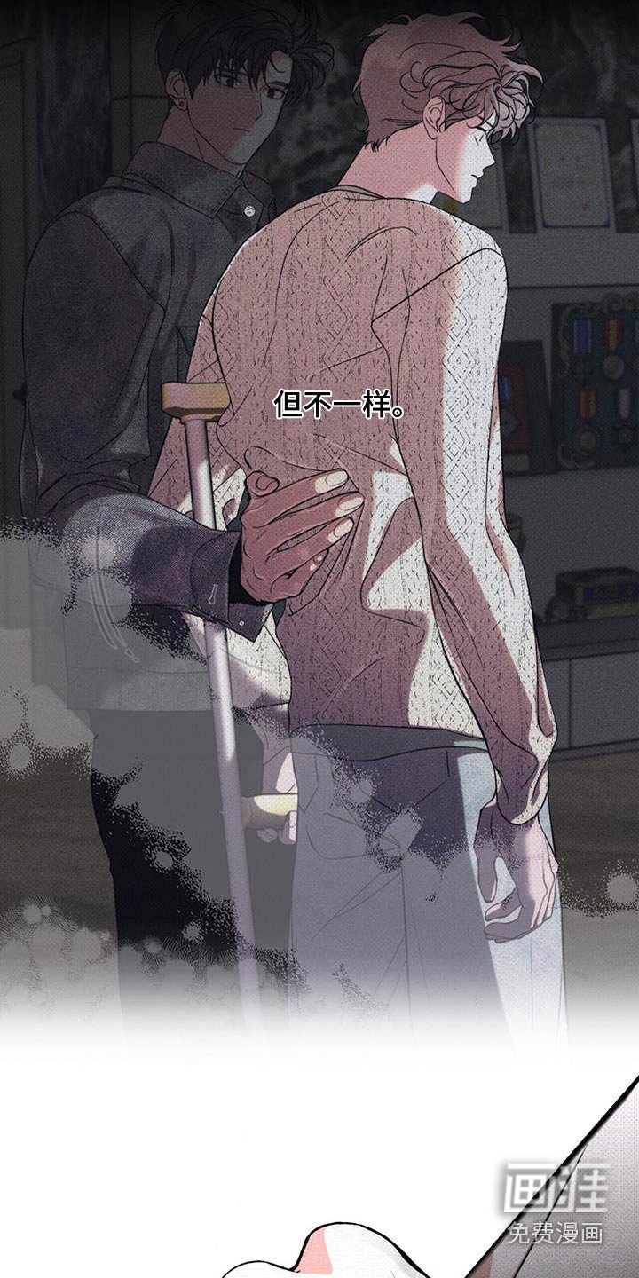 第105章：差距