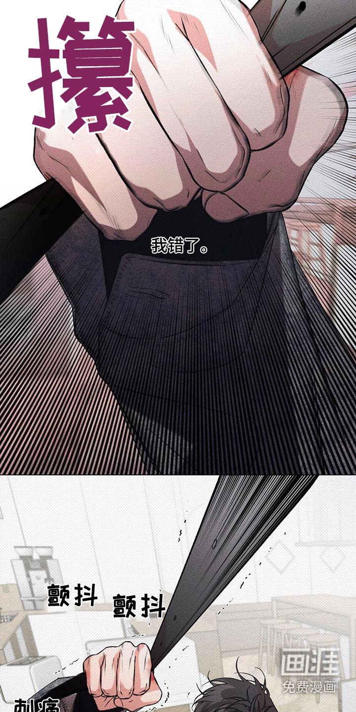 第105章：差距