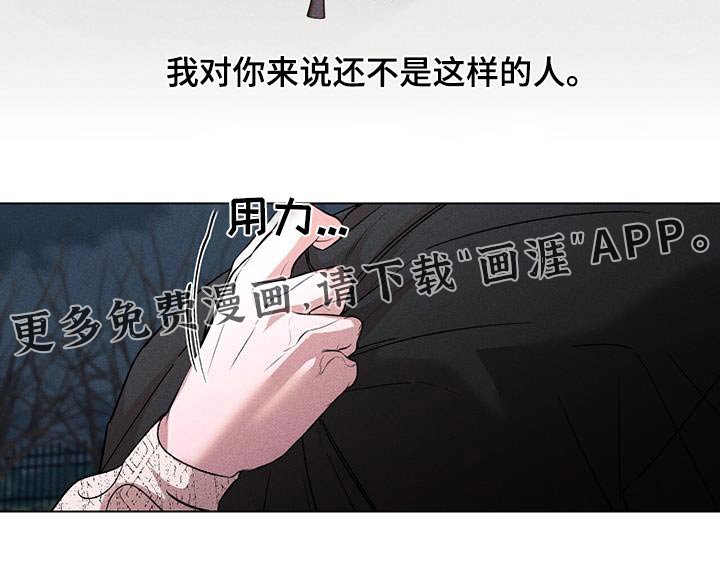 第105章：差距