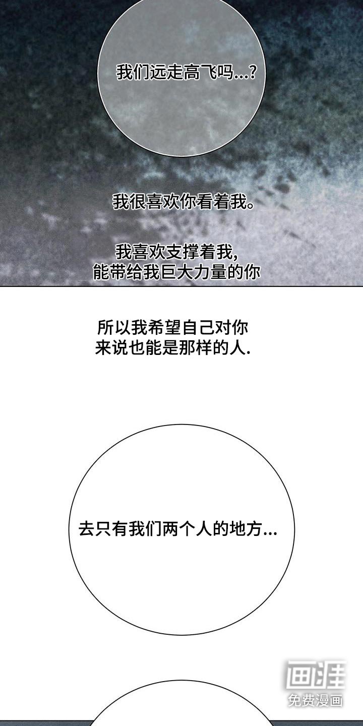 第106章：说服对方