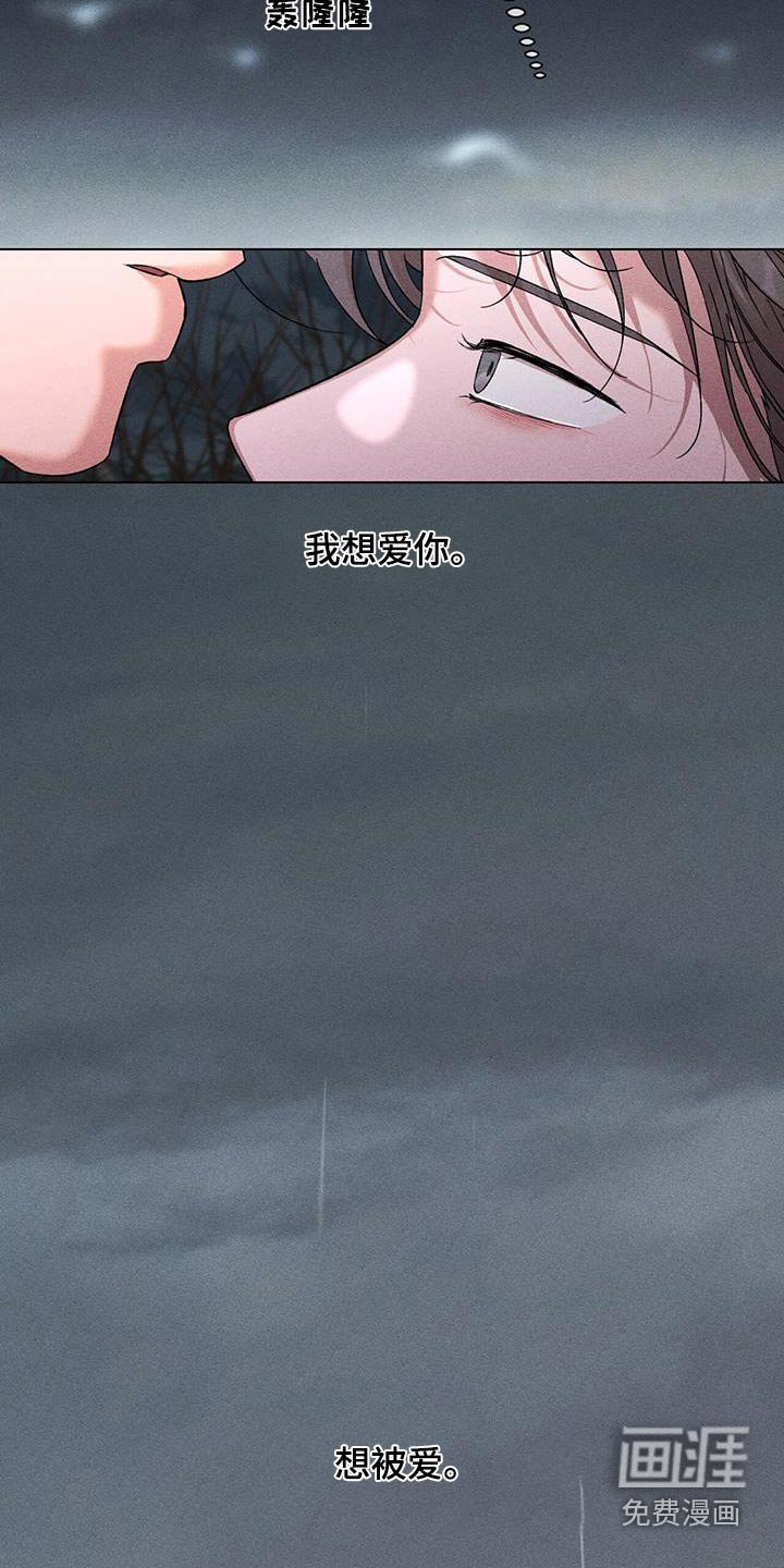 第106章：说服对方