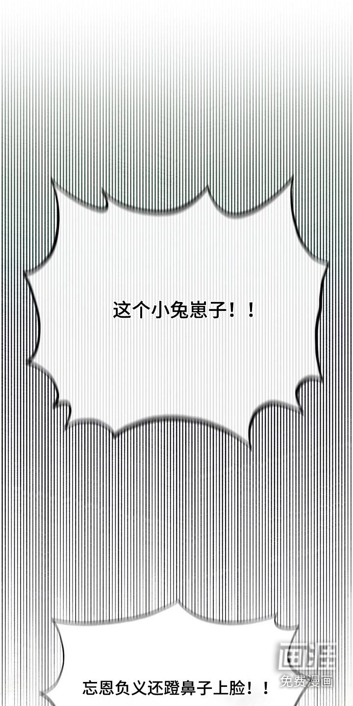 第106章：说服对方