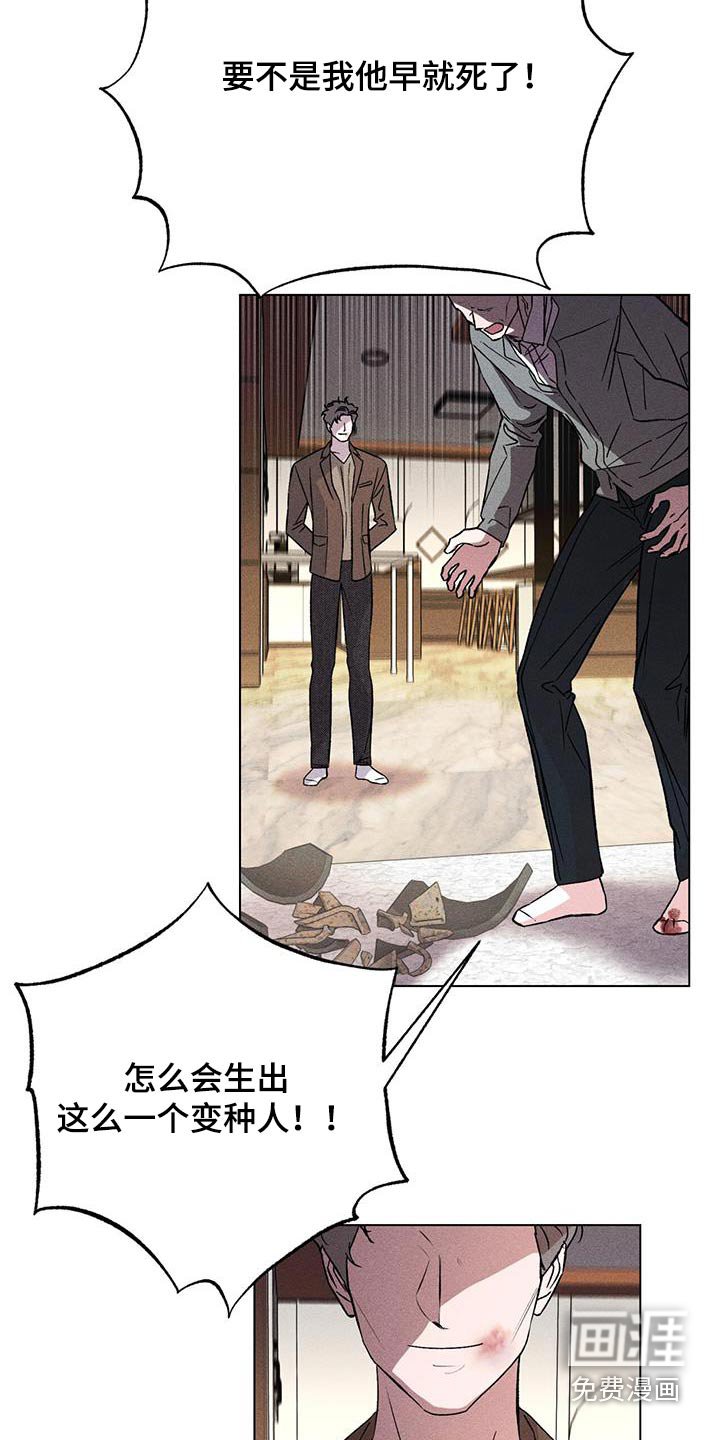 第106章：说服对方