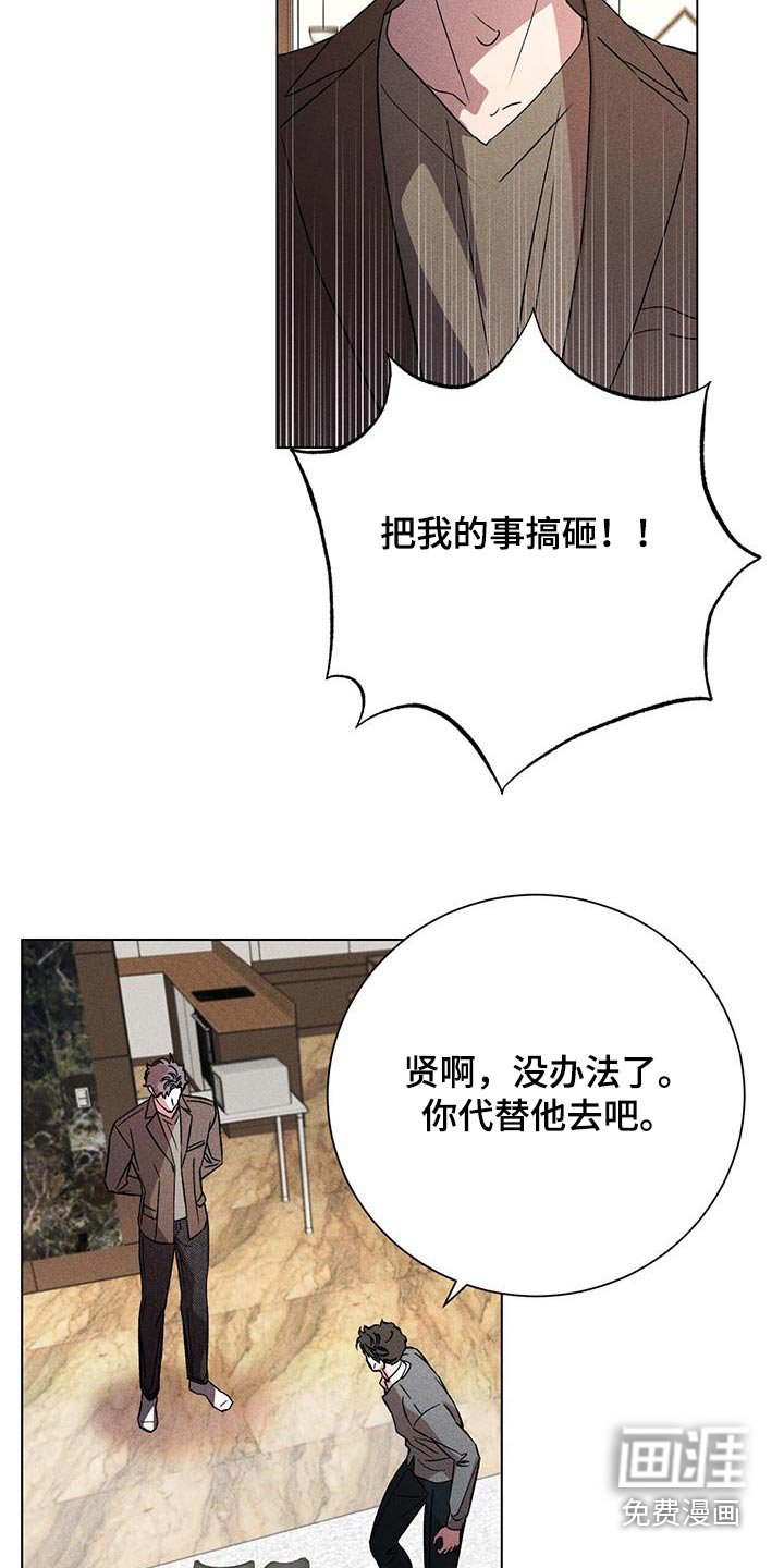 第106章：说服对方