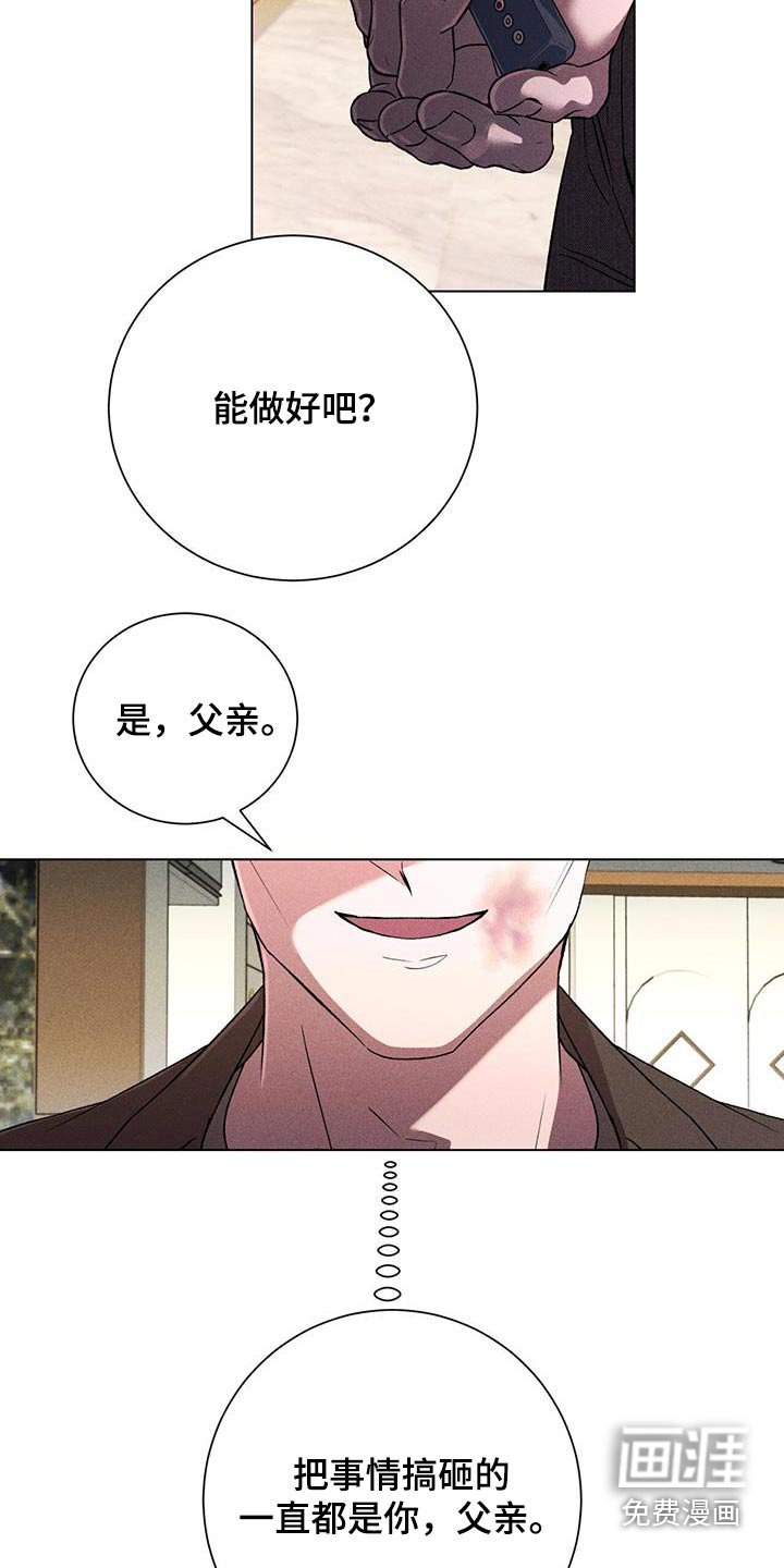 第106章：说服对方
