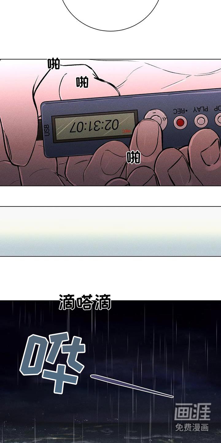 第106章：说服对方