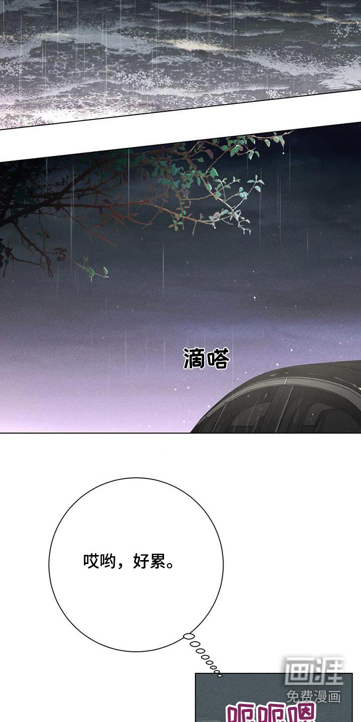 第106章：说服对方