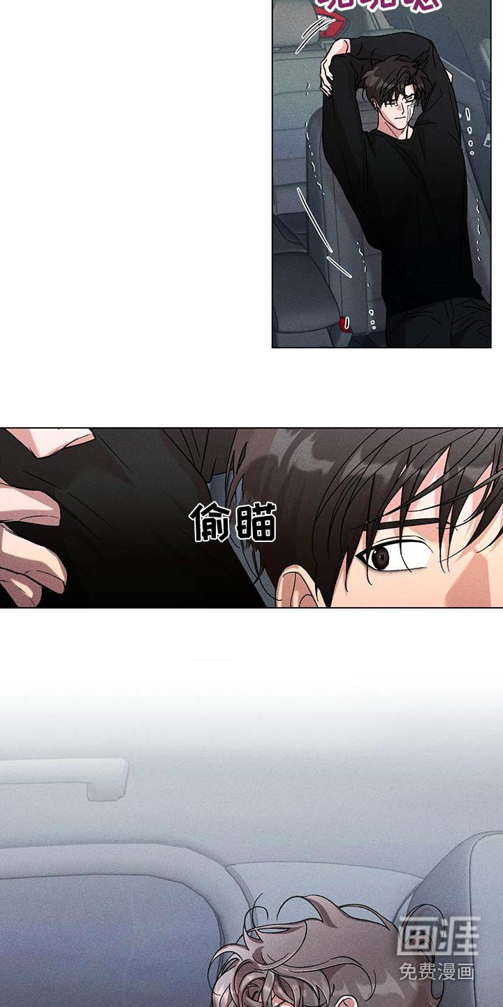 第106章：说服对方