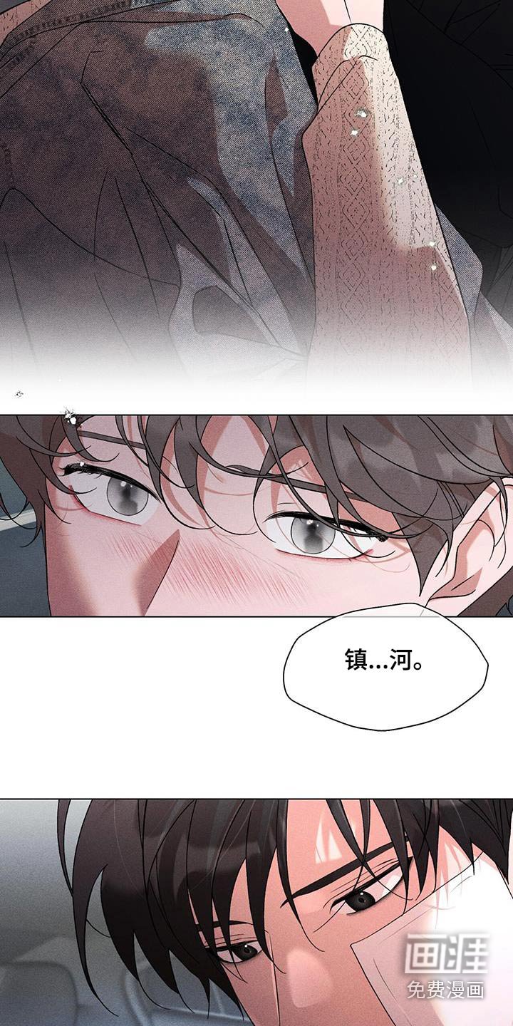 第106章：说服对方