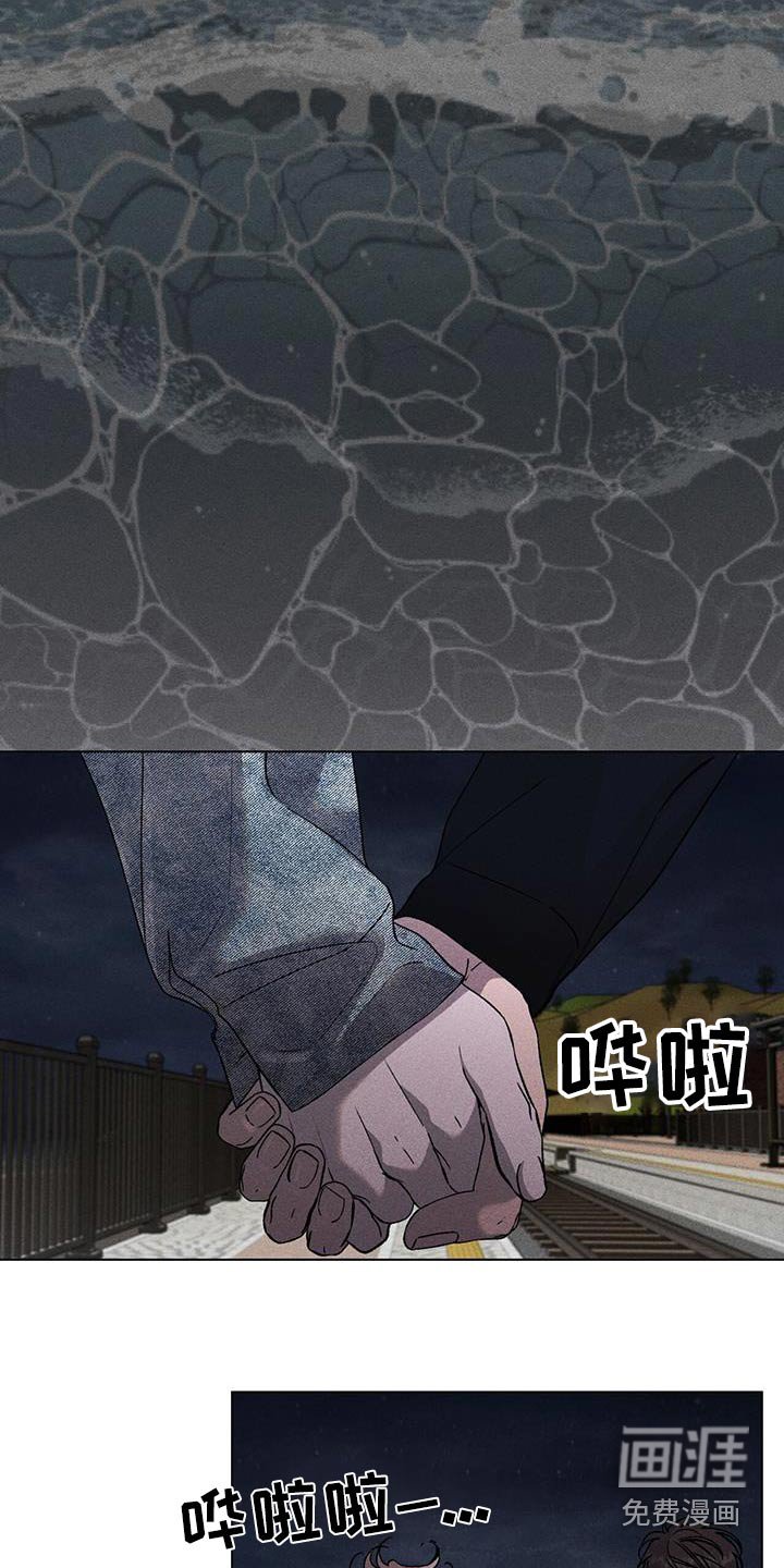 第107章：对不起