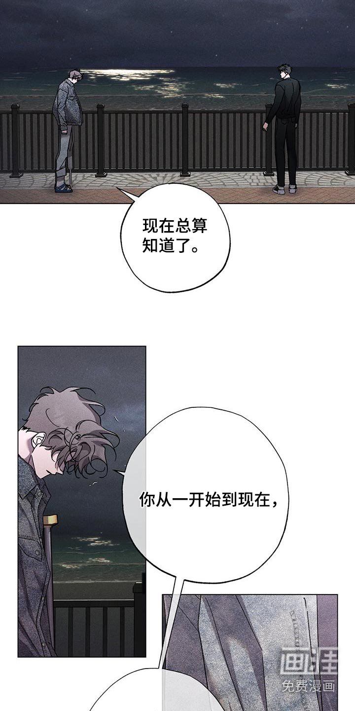 第107章：对不起