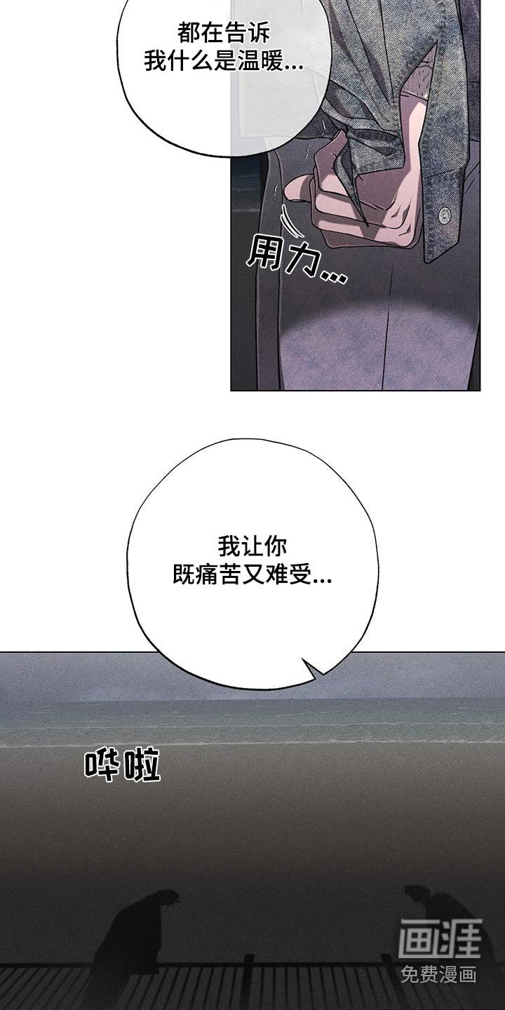 第107章：对不起