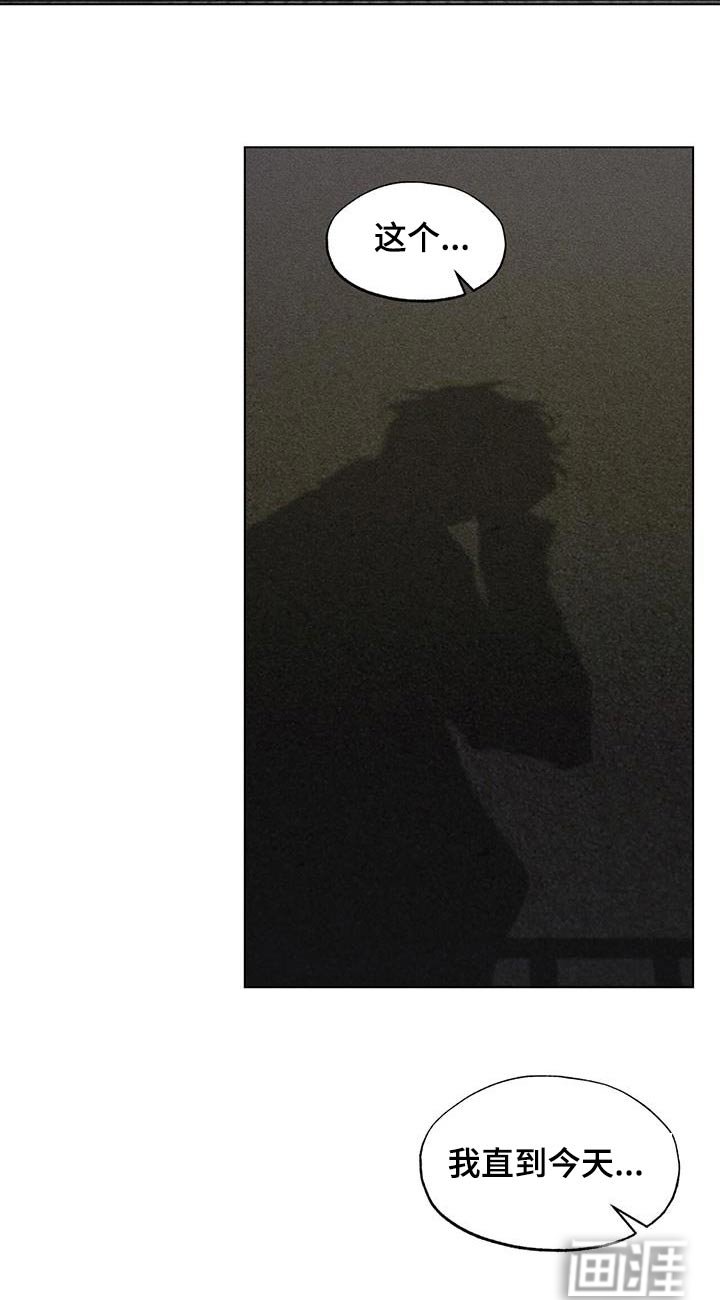 第107章：对不起