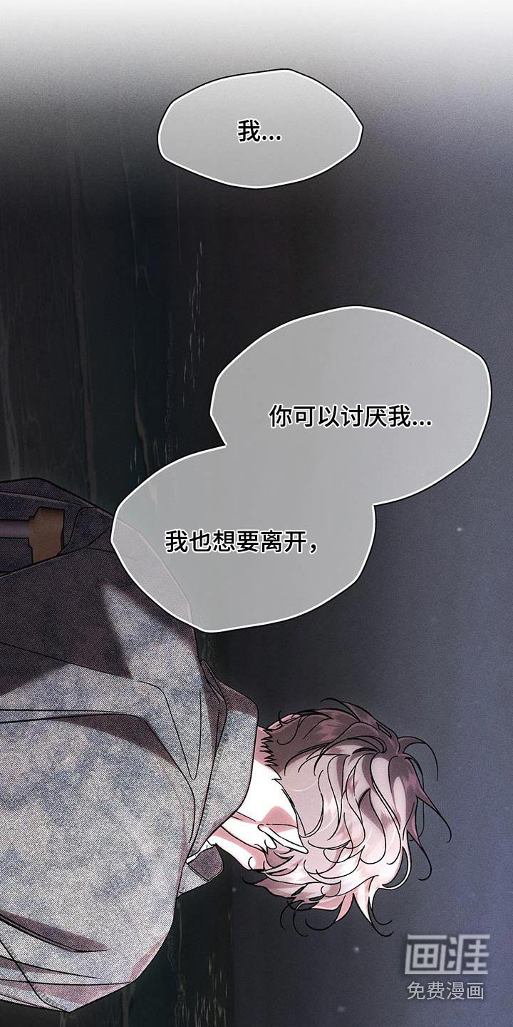 第107章：对不起