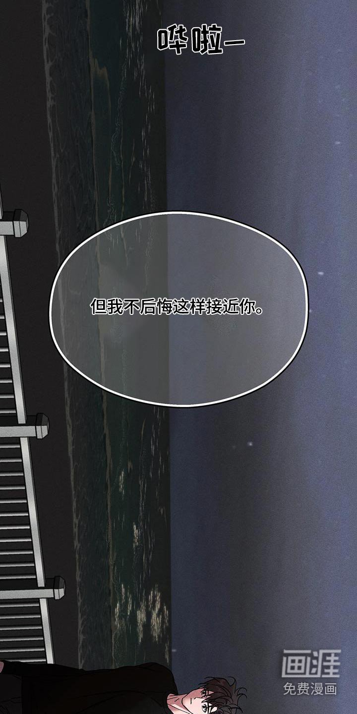 第107章：对不起