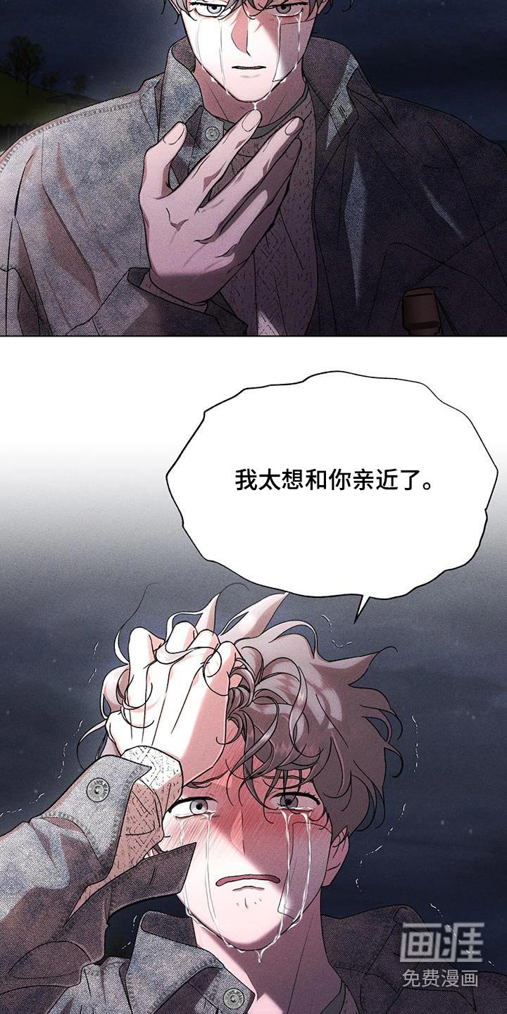 第107章：对不起