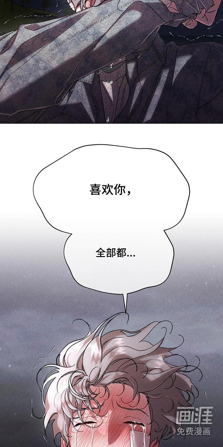 第107章：对不起