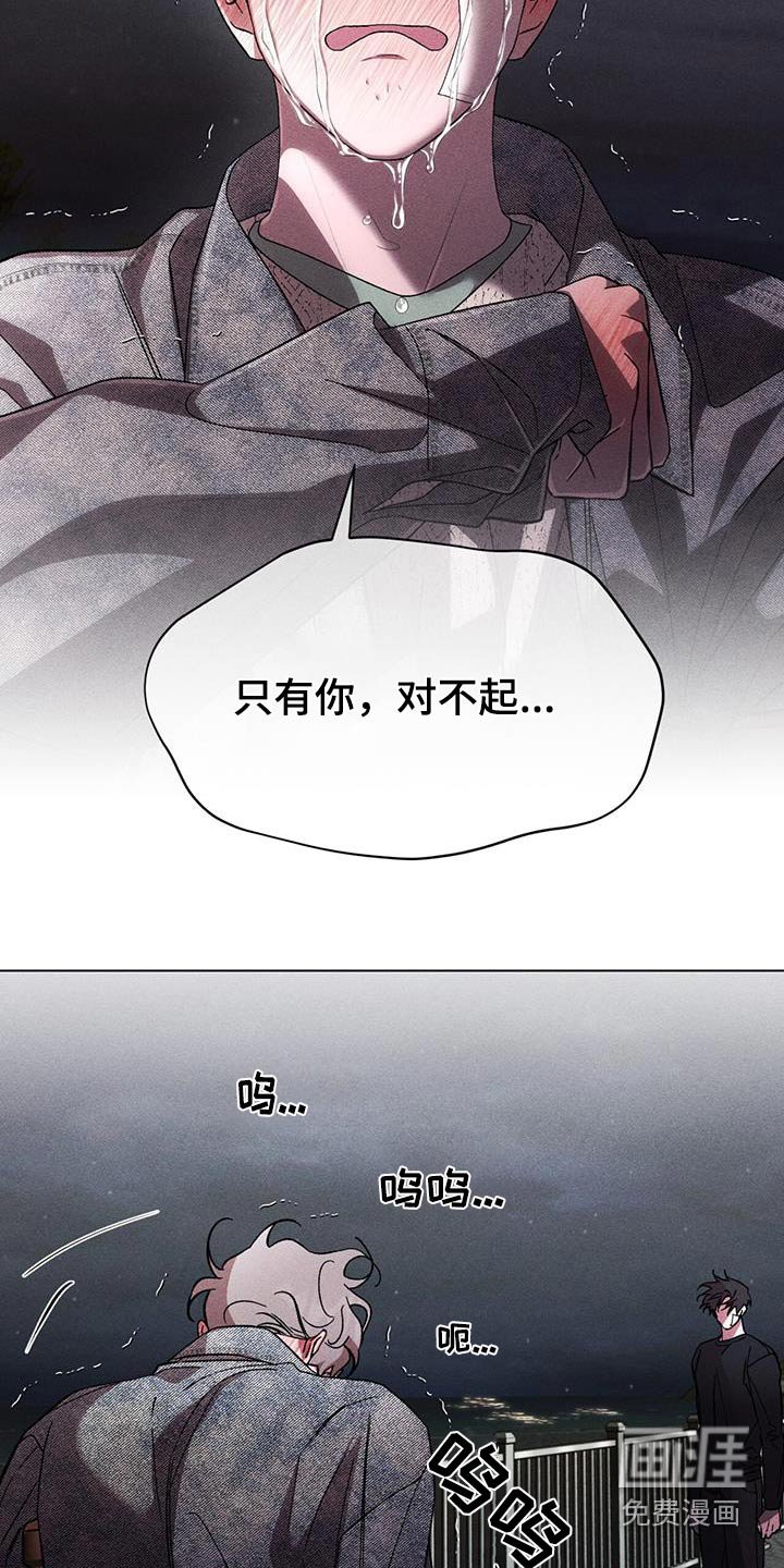 第107章：对不起