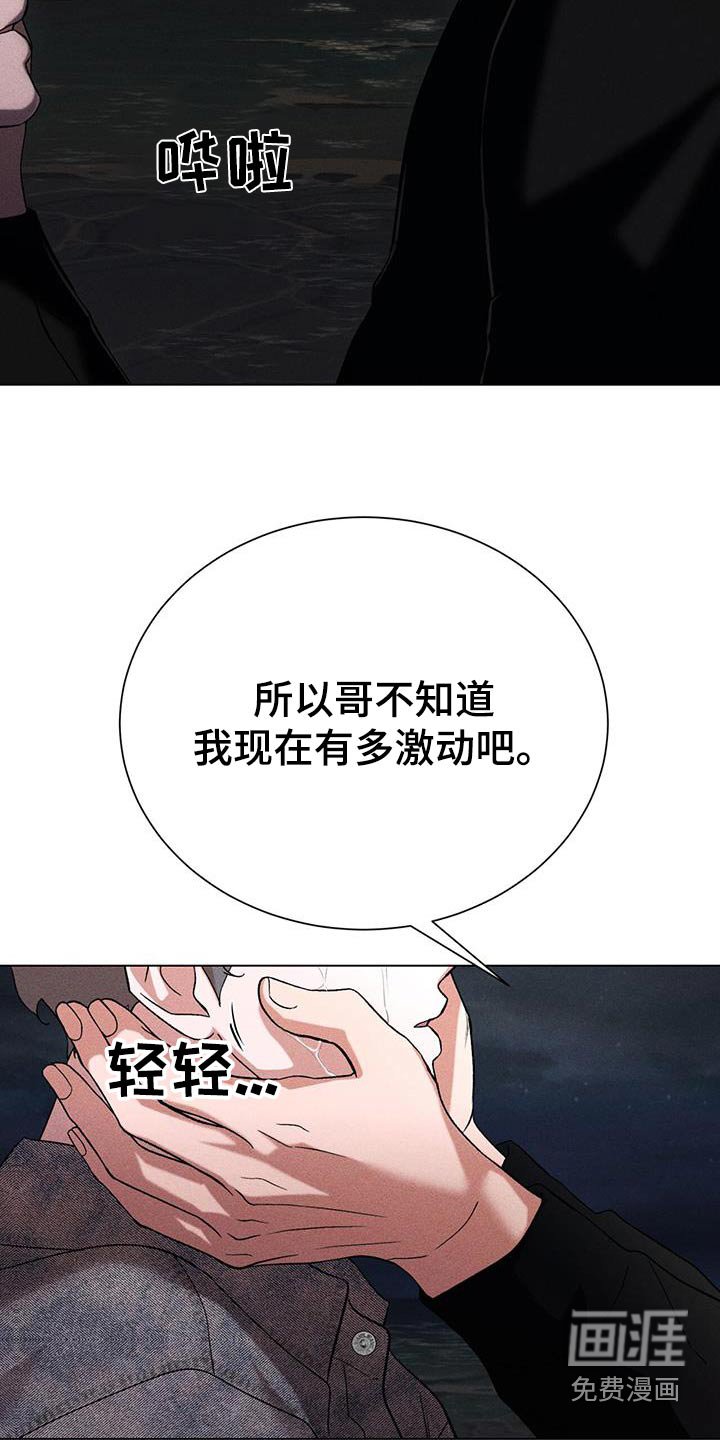 第108章：我的唯一
