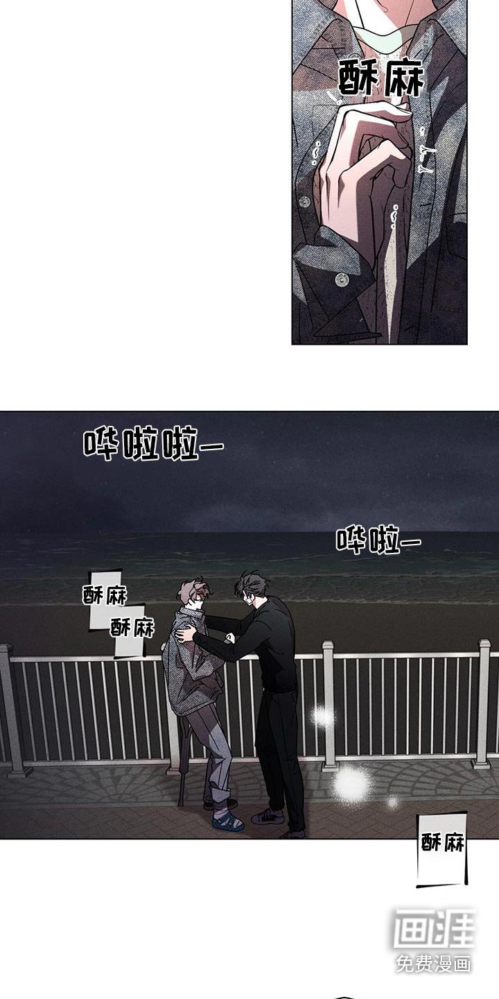 第108章：我的唯一
