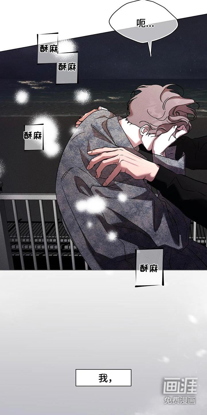 第108章：我的唯一