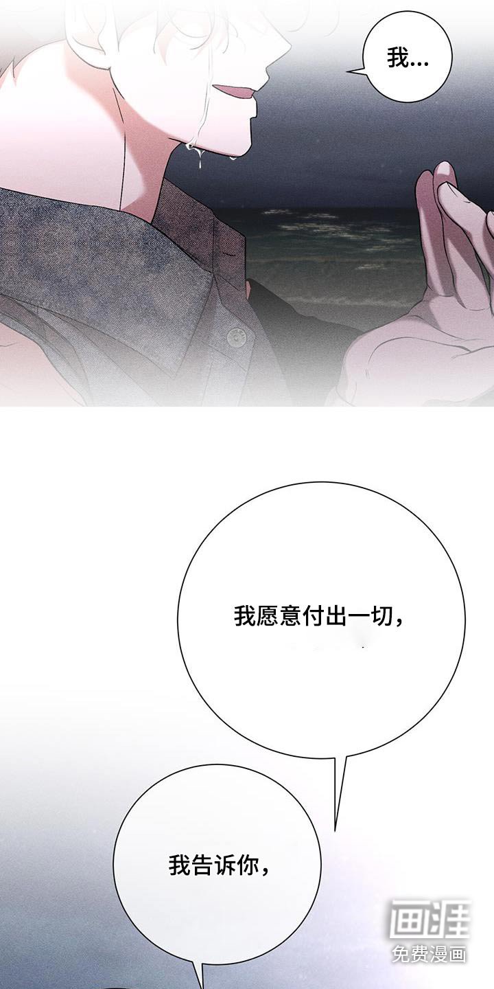 第108章：我的唯一
