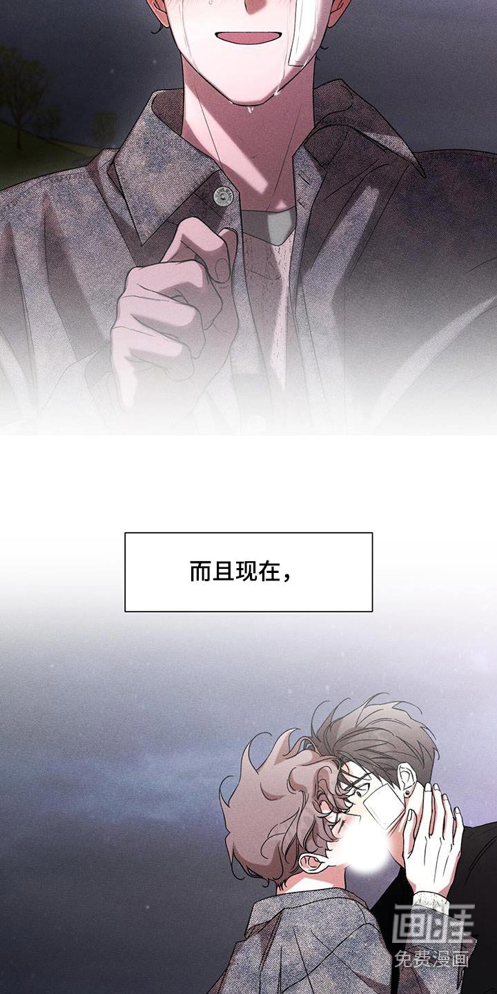 第108章：我的唯一