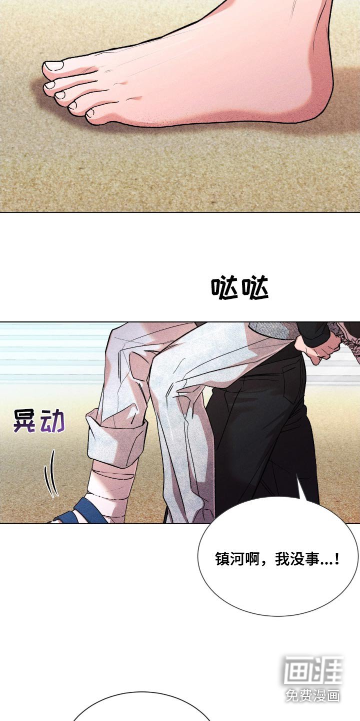 第109章：玩一玩