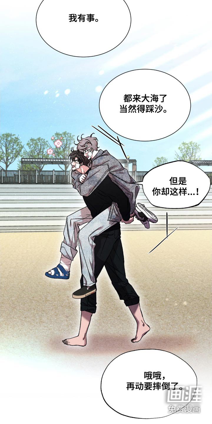 第109章：玩一玩