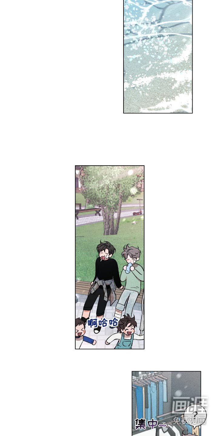 第109章：玩一玩