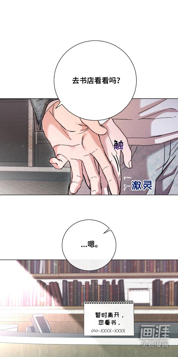 第109章：玩一玩