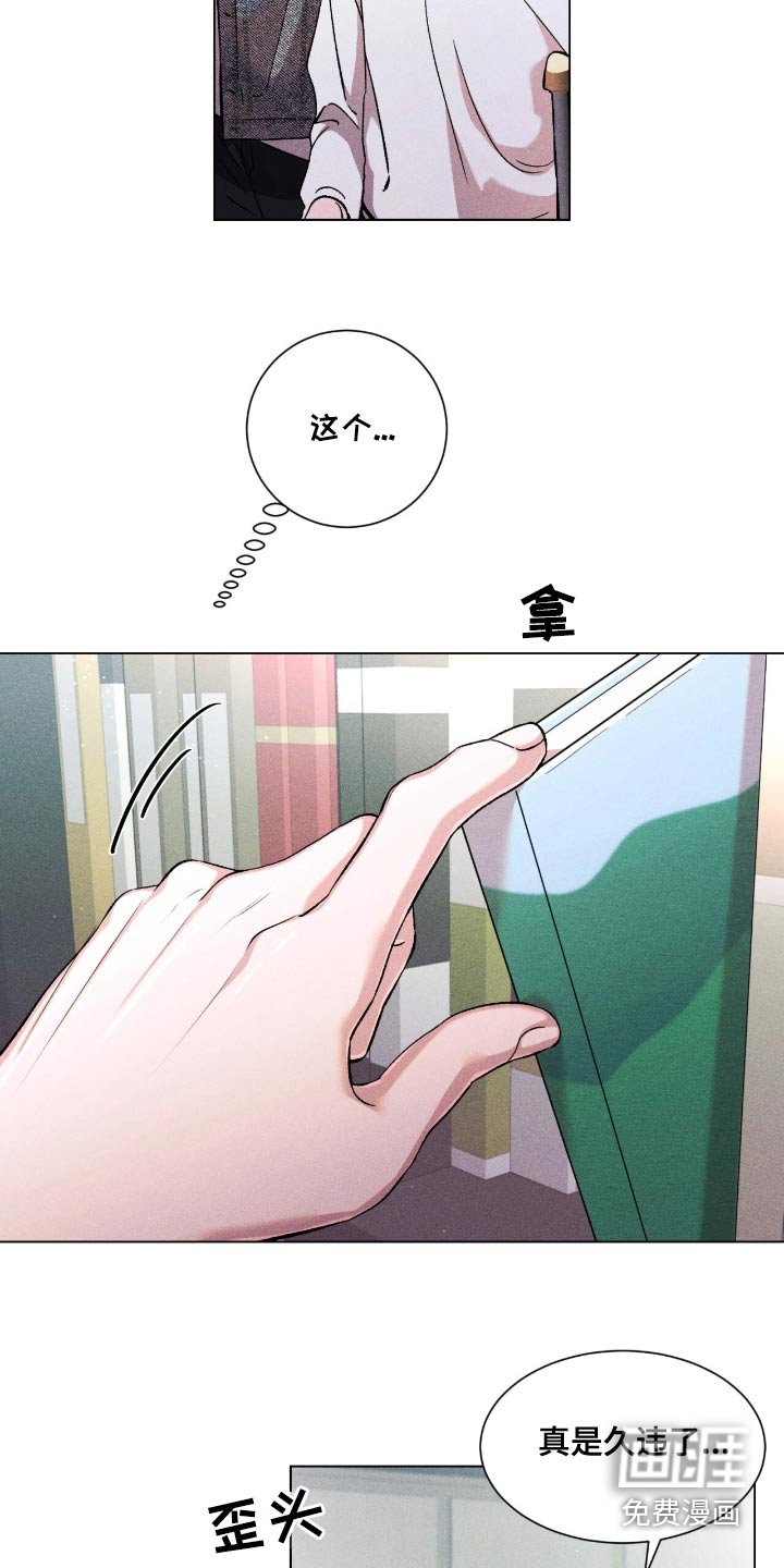 第109章：玩一玩