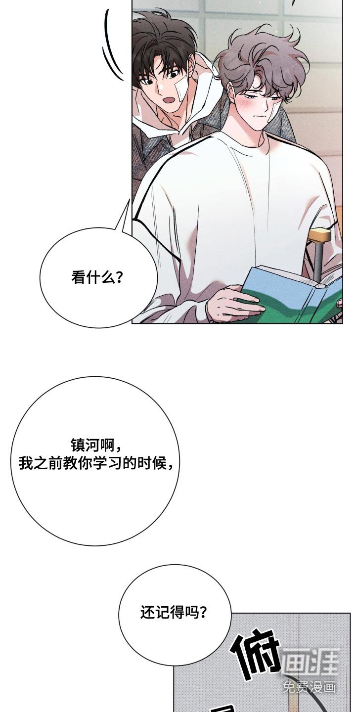 第109章：玩一玩